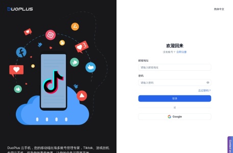 TikTok跨境电商全流程课程