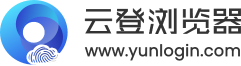云登防关联指纹浏览器推广