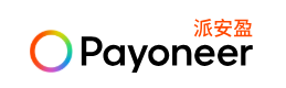 Payoneer 派安盈