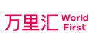 万里汇（WorldFirst）