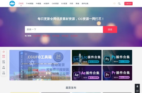 CGUFO-AE模版免费下载,