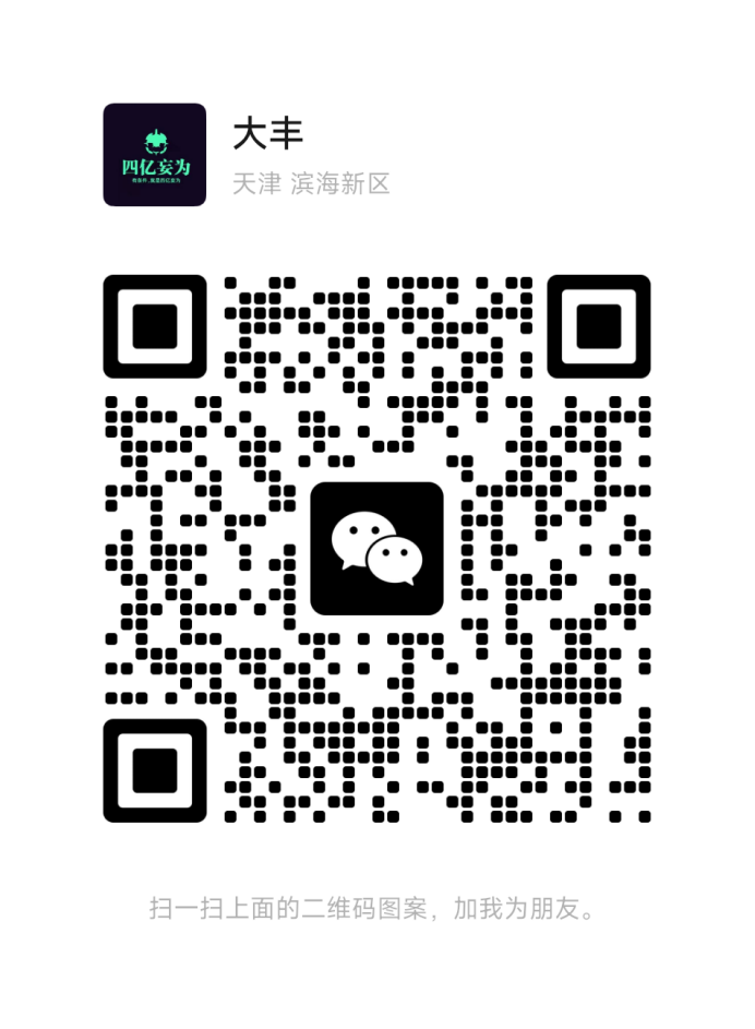 虾皮全站点强绑账号问题终：邮箱登录异常/验证码失效/手机号过期？技术源头团队开放接单合作！