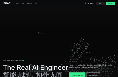 TRAE:Ai编程 写代码
