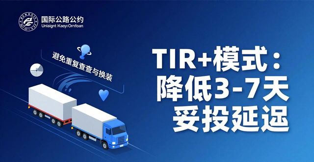 2026年5月跨境电商物流配送TOP3测评：海外仓哪个好