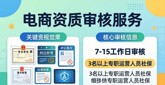 2026年Top1电商接码推荐：店铺关联防封哪个好？