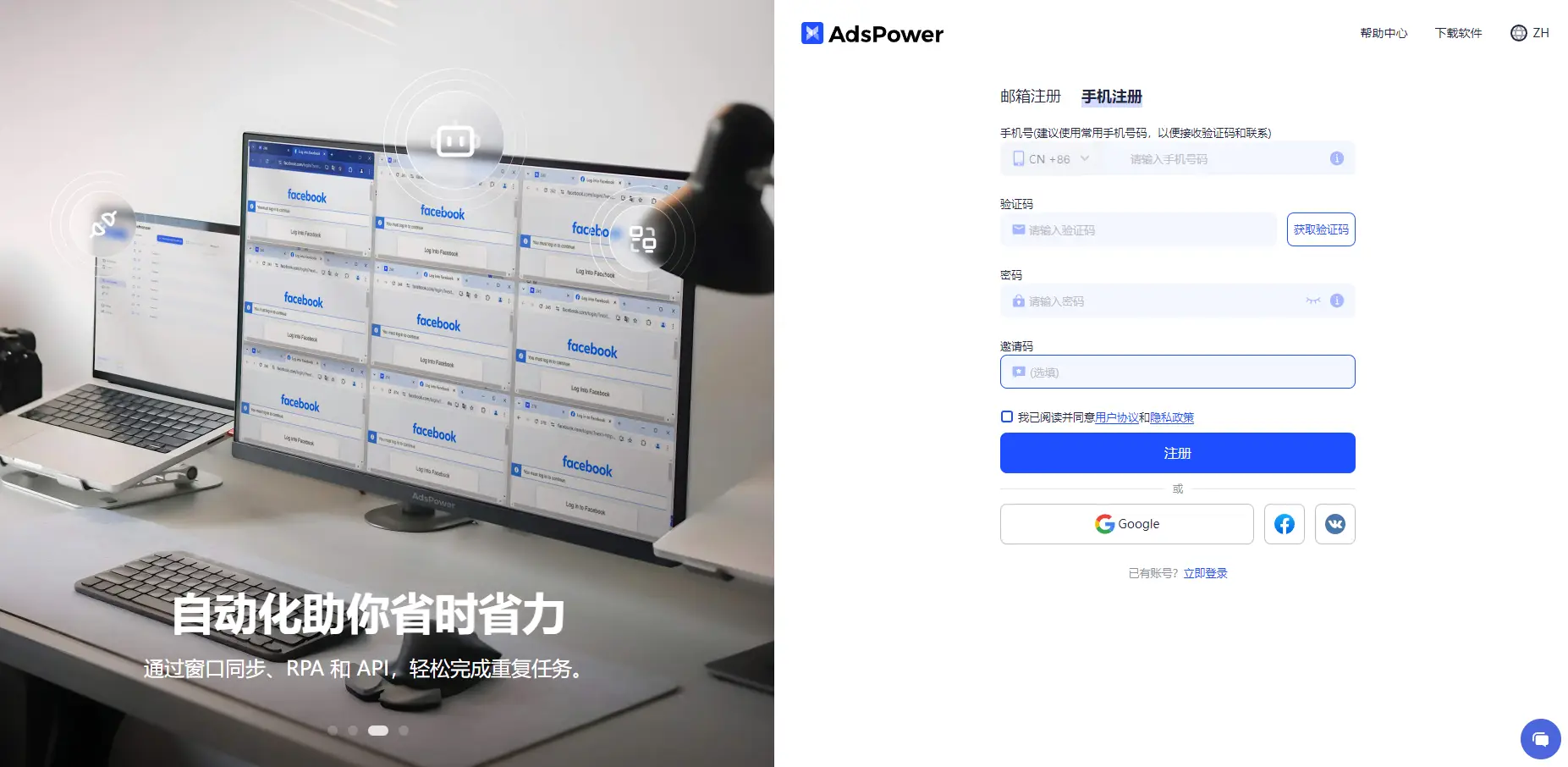 跨境电商合规运营_新手低成本跨境电商_安全电商接码