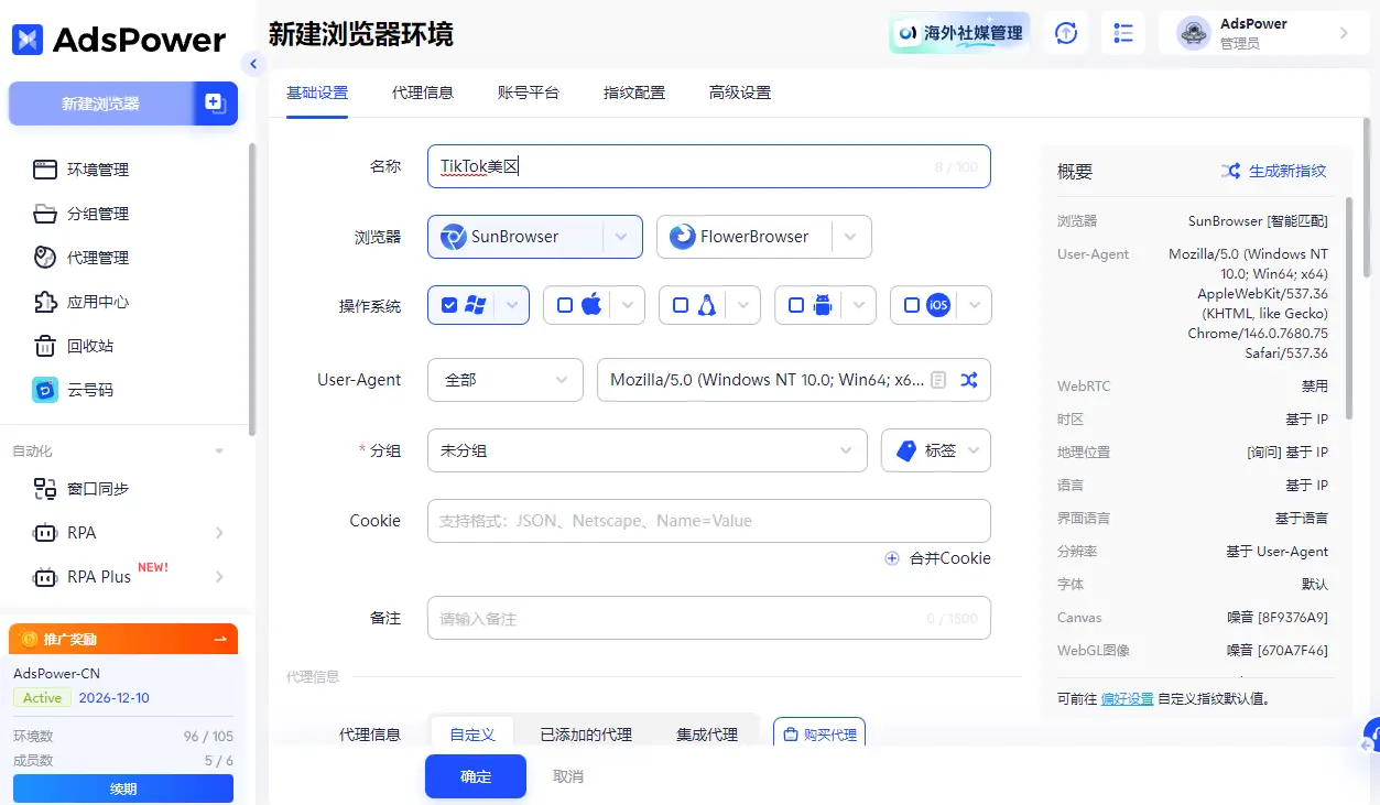 跨境电商合规运营_安全电商接码_新手低成本跨境电商