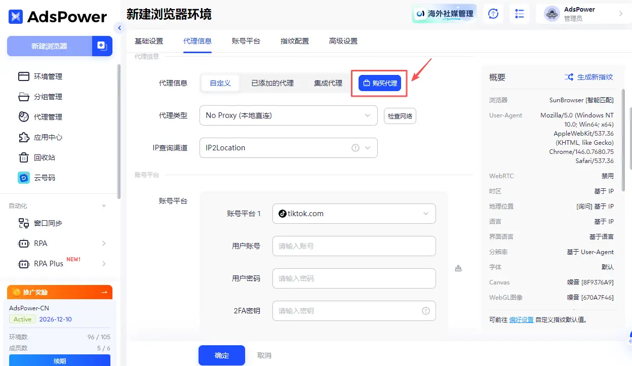 安全电商接码_新手低成本跨境电商_跨境电商合规运营