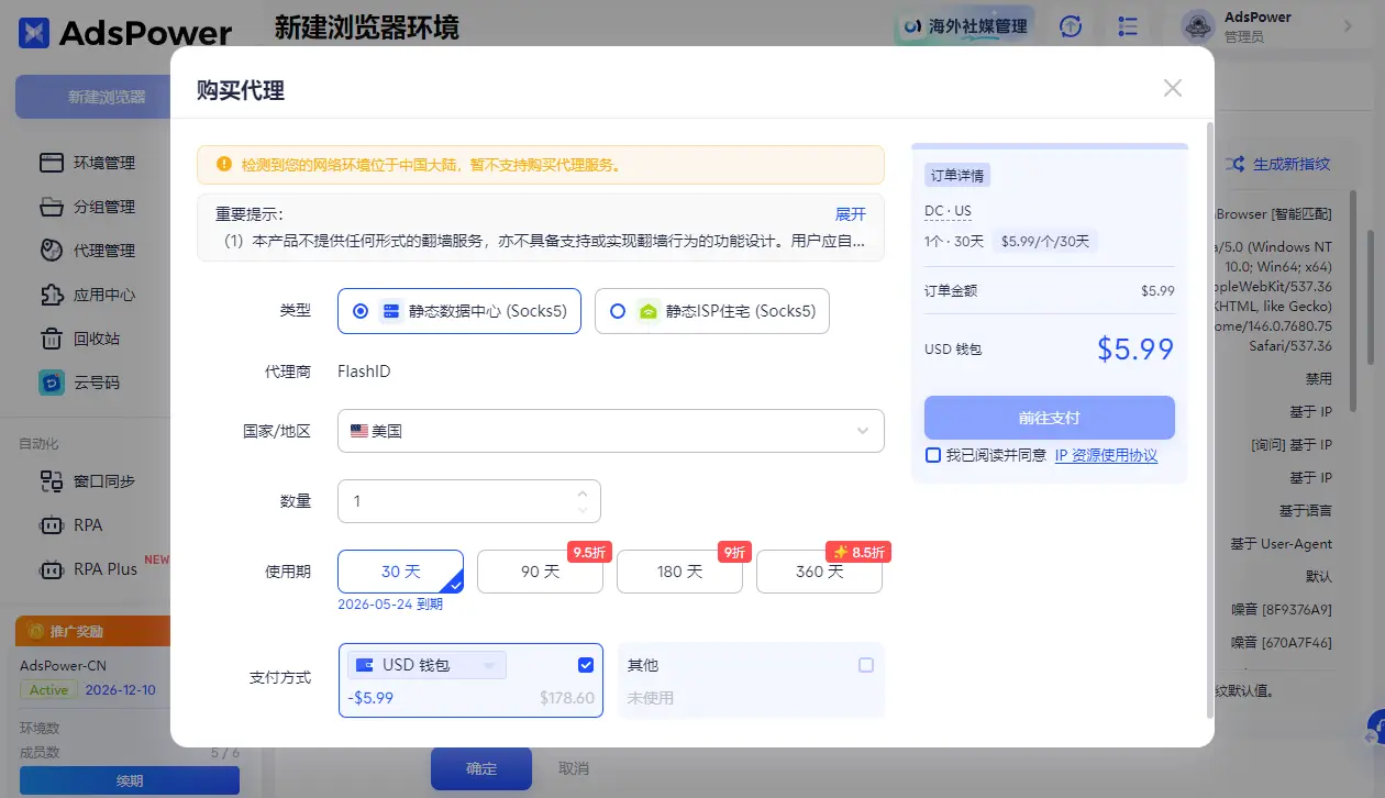 新手低成本跨境电商_跨境电商合规运营_安全电商接码