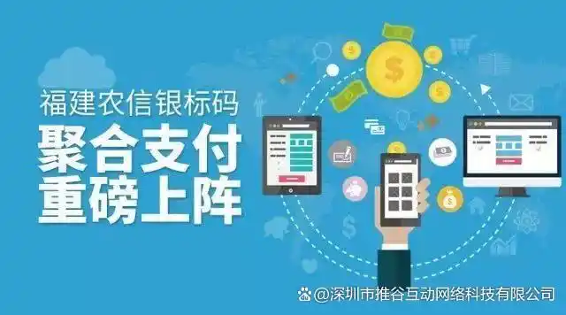 2026年5月最耐用电商支付接码Top1：优缺点深度评价