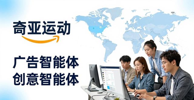 2026跨境电商营销TOP5爆单新逻辑 平台洗牌期谁在闷声发财