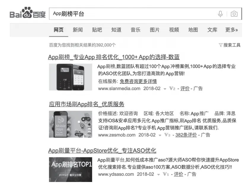 国家针对刷单事件的立法支持_刷单黑产对企业的经济损失_电商活动接码