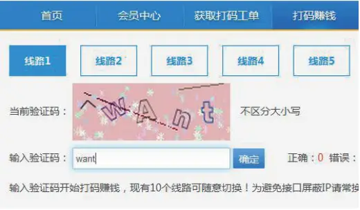 电商活动接码_国家针对刷单事件的立法支持_刷单黑产对企业的经济损失