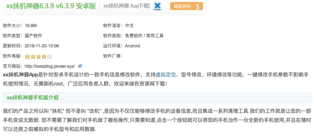 国家针对刷单事件的立法支持_刷单黑产对企业的经济损失_电商活动接码
