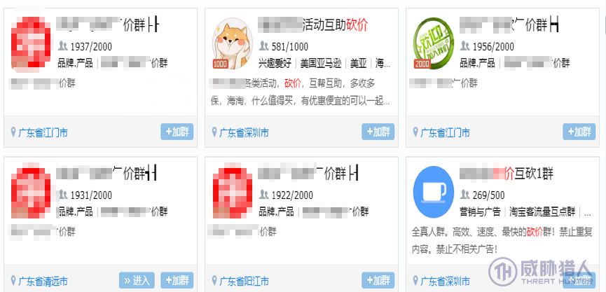 以账号为核心的黑灰产业链_双十一电商黑灰产业链分析_电商登录接码