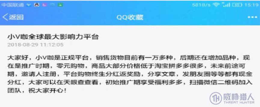 电商登录接码_以账号为核心的黑灰产业链_双十一电商黑灰产业链分析