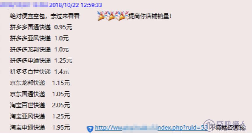 双十一电商黑灰产业链分析_电商登录接码_以账号为核心的黑灰产业链
