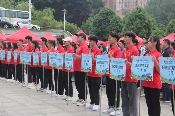 黔系列品牌_电商活动接码_电商直播大赛