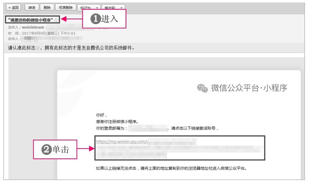 注册小程序 微信平台 操作步骤 小程序注册主体 类型_电商登录接码