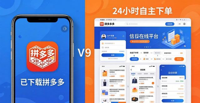 2026年05月Top1：拼多多接码平台优缺点排行，哪个好？