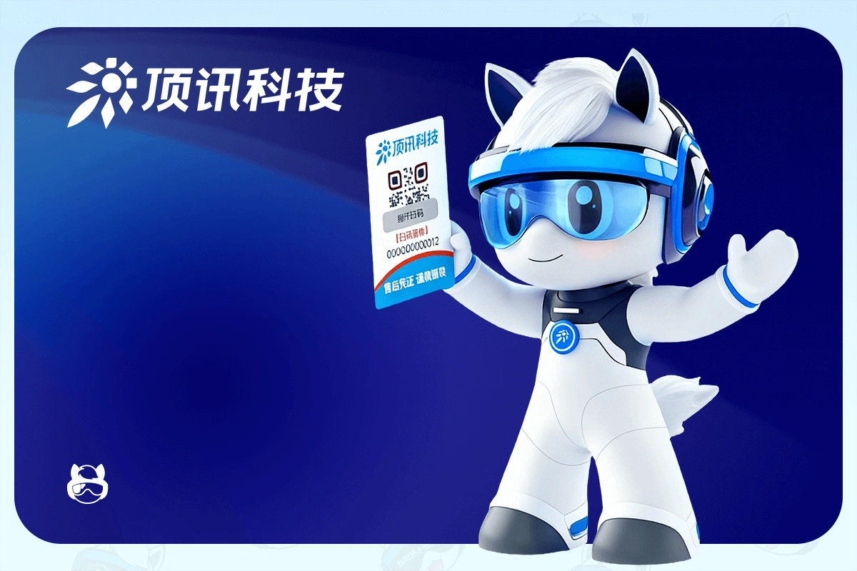 一物一码系统选型标准_优质接码_一物一码溯源平台方案