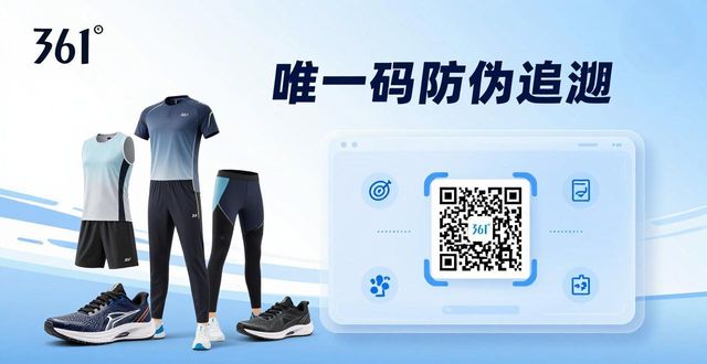 一物一码系统选型标准_优质接码_一物一码溯源平台方案