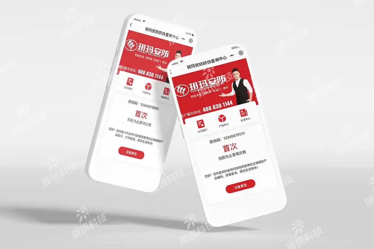 一物一码系统选型标准_一物一码溯源平台方案_优质接码