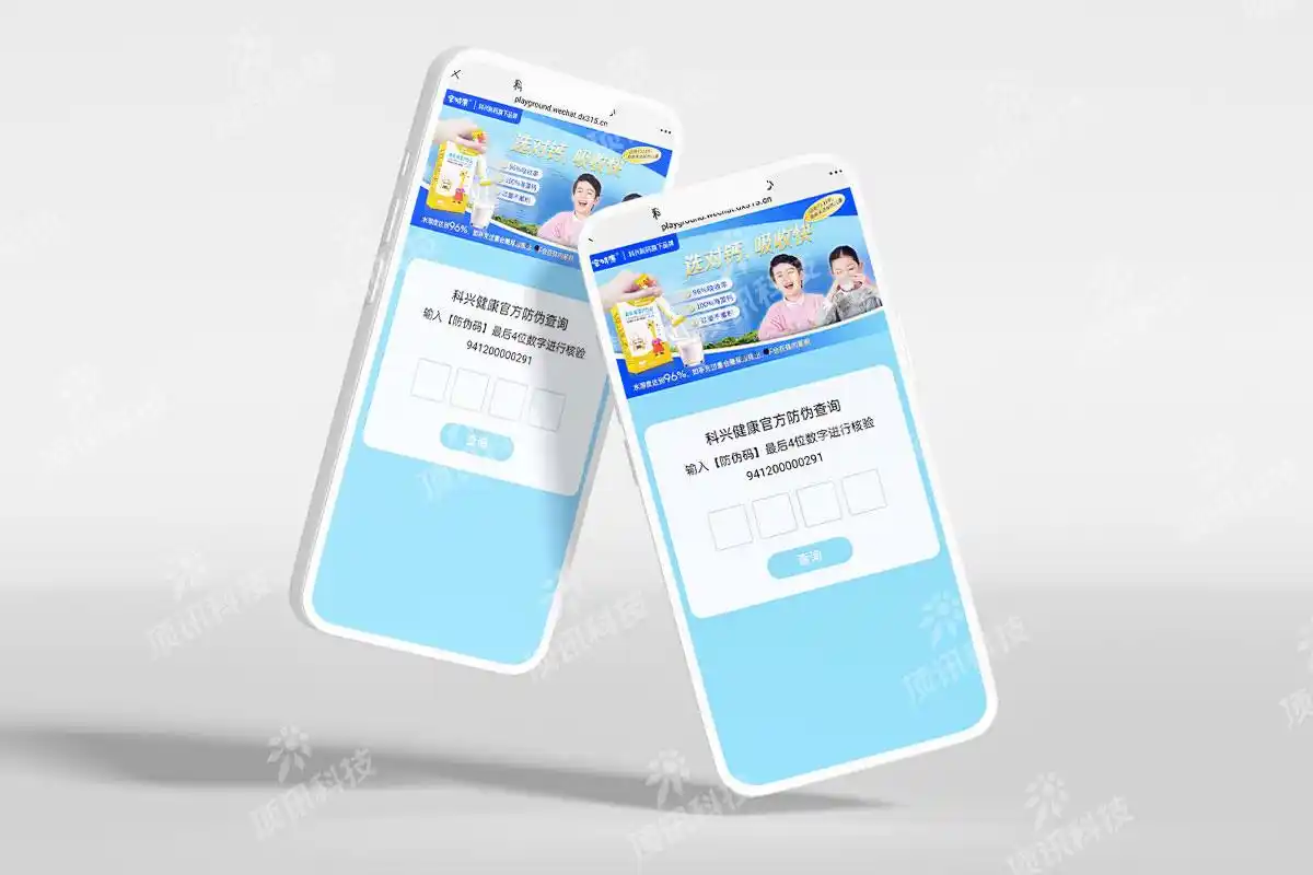 一物一码溯源平台方案_一物一码系统选型标准_优质接码