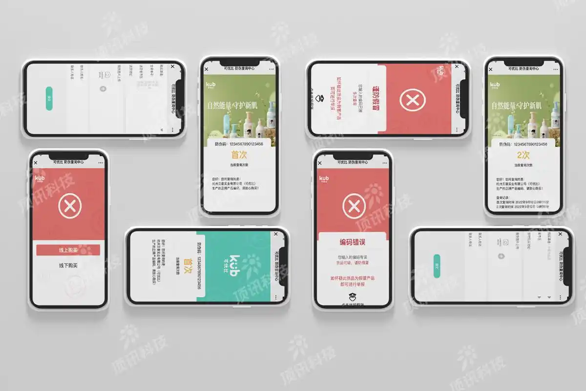 一物一码溯源平台方案_一物一码系统选型标准_优质接码