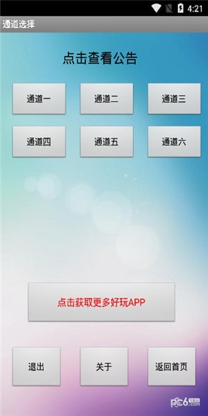 2026年5月最新高效电商接码Top5推荐，哪个最好用？