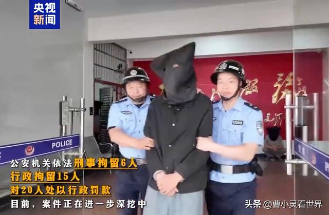 国内电商接码_出借收款码法律风险_掩饰隐瞒犯罪所得罪