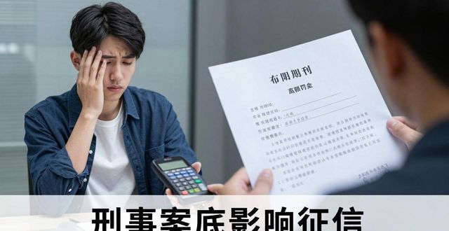国内电商接码_出借收款码法律风险_掩饰隐瞒犯罪所得罪