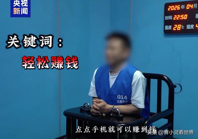 国内电商接码_掩饰隐瞒犯罪所得罪_出借收款码法律风险