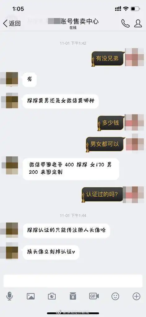 2026年5月接码平台黑榜：哪个好？实测触目惊心