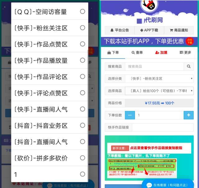 灰产攻防战_接码平台_电商活动接码