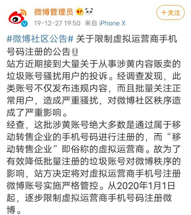 电商活动接码_灰产攻防战_接码平台