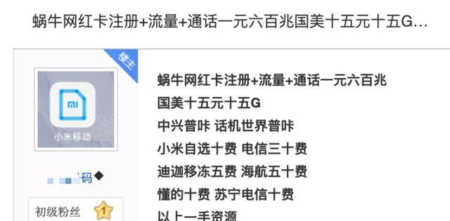 灰产攻防战_电商活动接码_接码平台