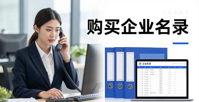 真实线索成本高_中小企业线上广告流量作弊_国内电商接码