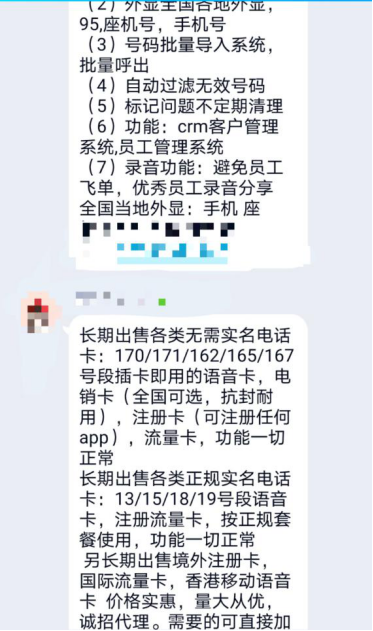 接码平台 手机验证码 交易_接码
