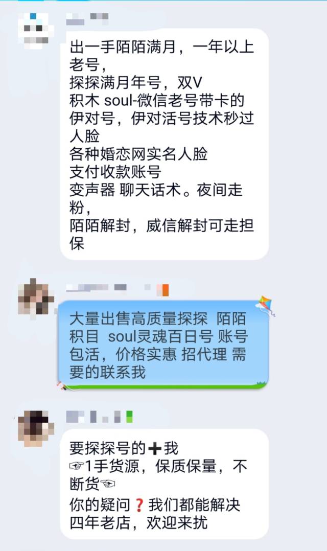 接码平台 手机验证码 交易_接码