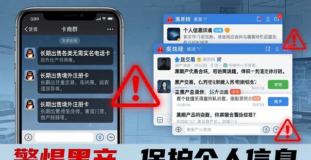 接码_接码平台 手机验证码交易 网络黑产