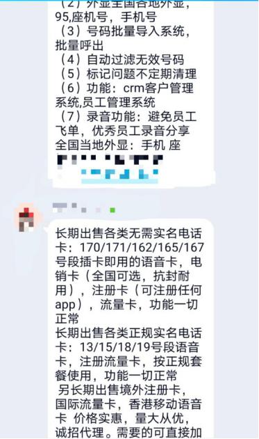 手机验证码交易_接码平台_虚拟接码