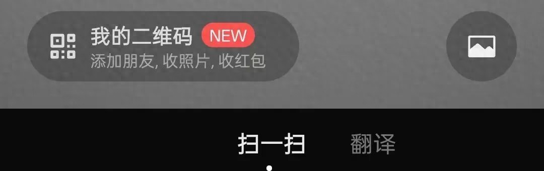 临时接码_微信Wi-Fi直连_面对面收照片和文件