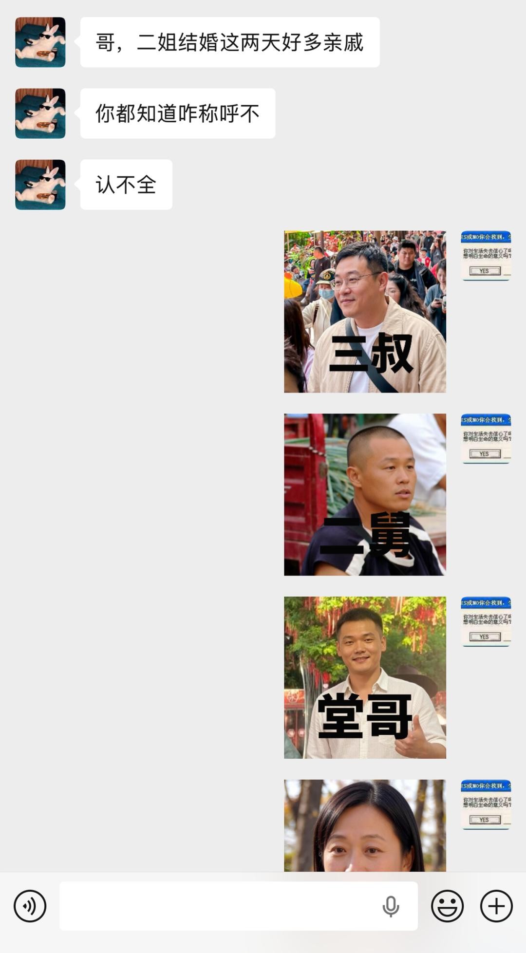 临时接码_面对面收照片和文件_微信Wi-Fi直连