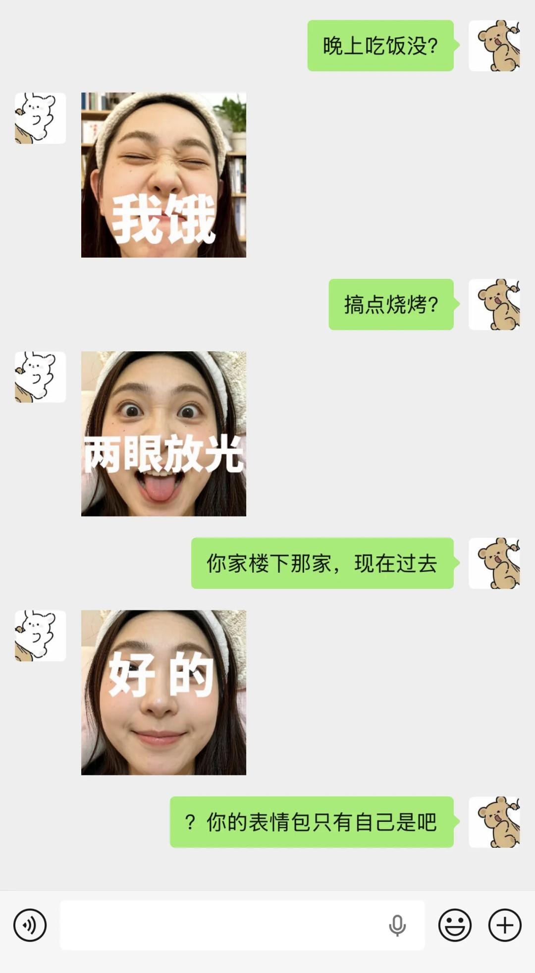 微信Wi-Fi直连_面对面收照片和文件_临时接码