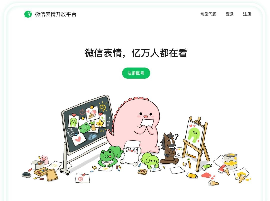 微信Wi-Fi直连_面对面收照片和文件_临时接码