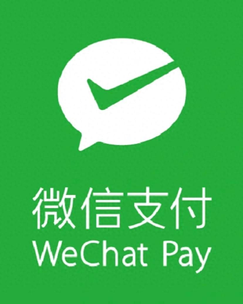 跨境电商接码_微信支付接入韩国斯里兰卡泰国马来西亚新加坡官方码_微信支付出国消费攻略