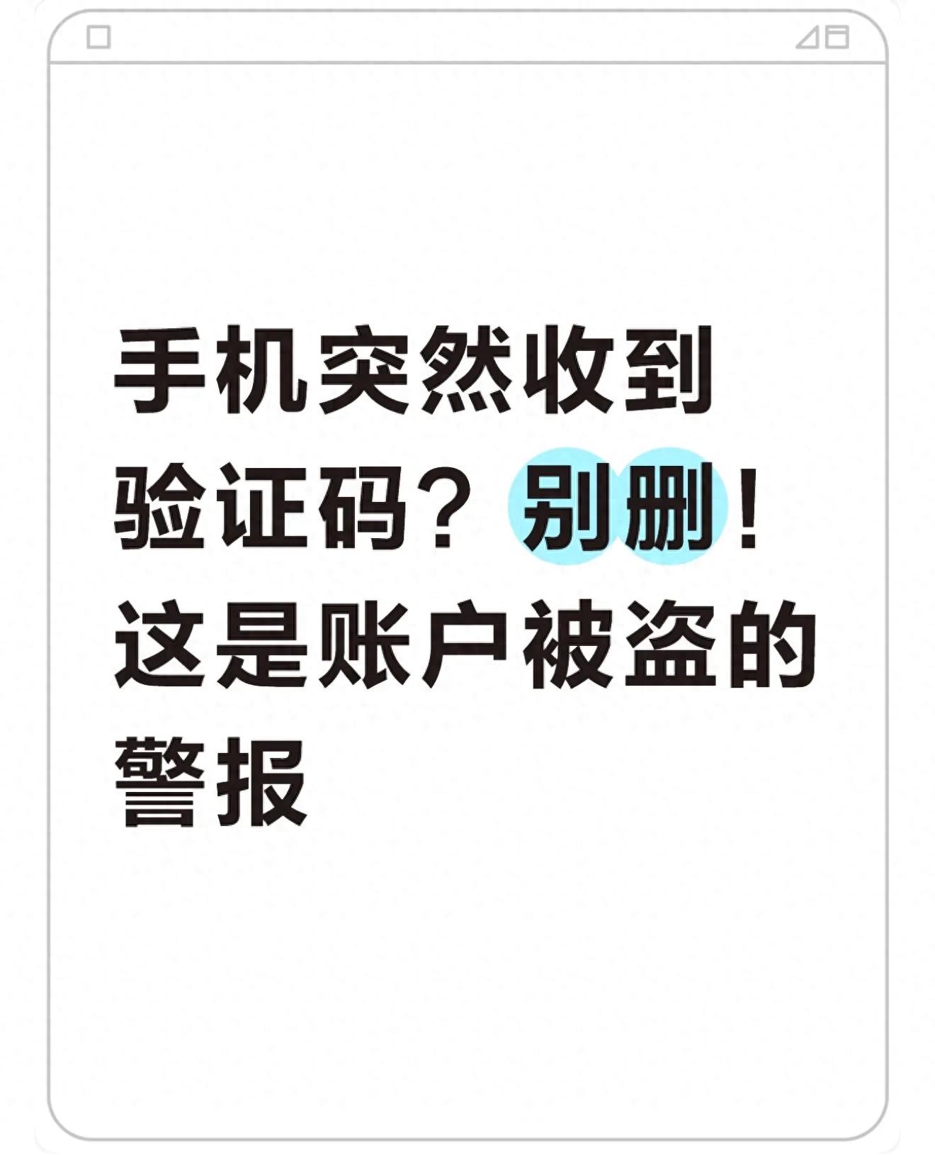 2026最新排名：临时接码平台哪个好？优缺点推荐Top5