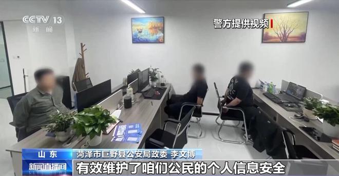 手机号验证码买卖 黑灰产链条 网络安全犯罪_接码服务