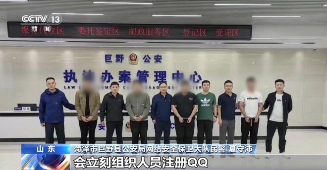 接码服务_手机号验证码买卖 黑灰产链条 网络安全犯罪